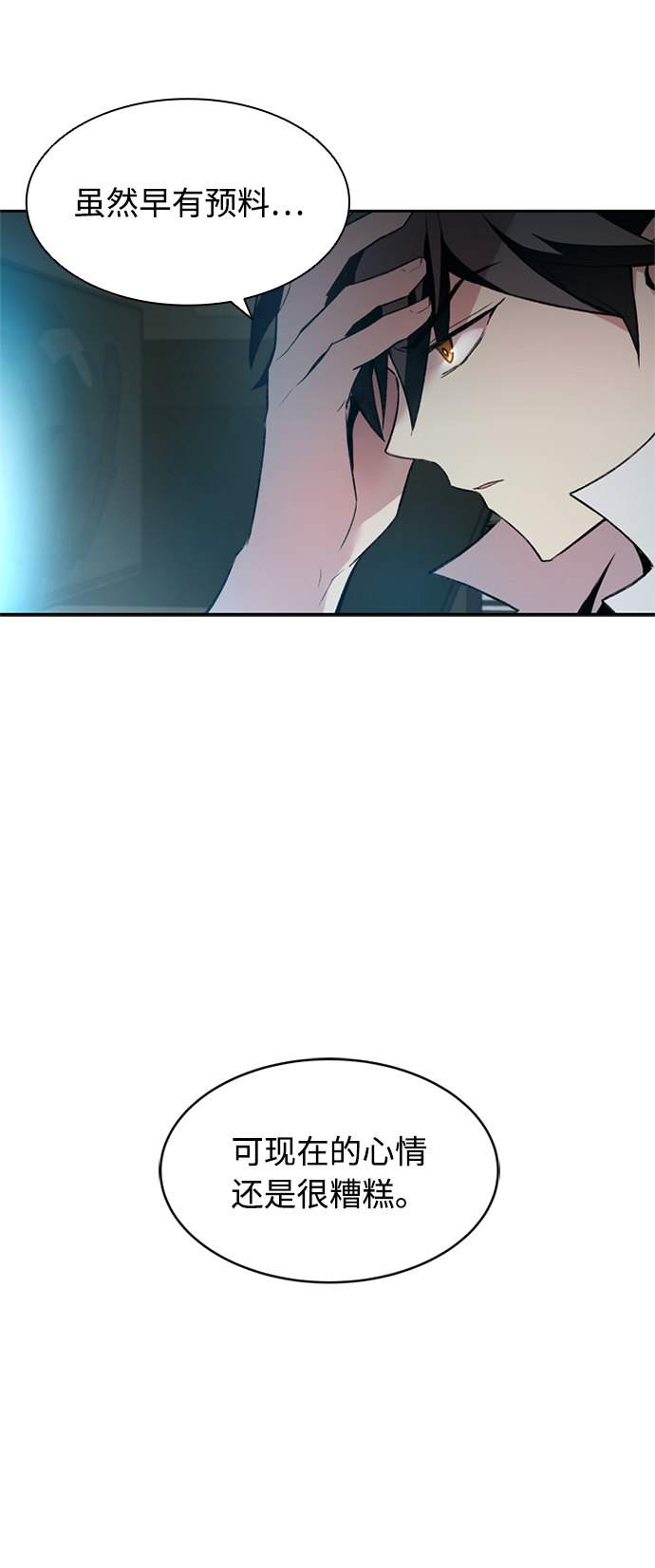 第4话65