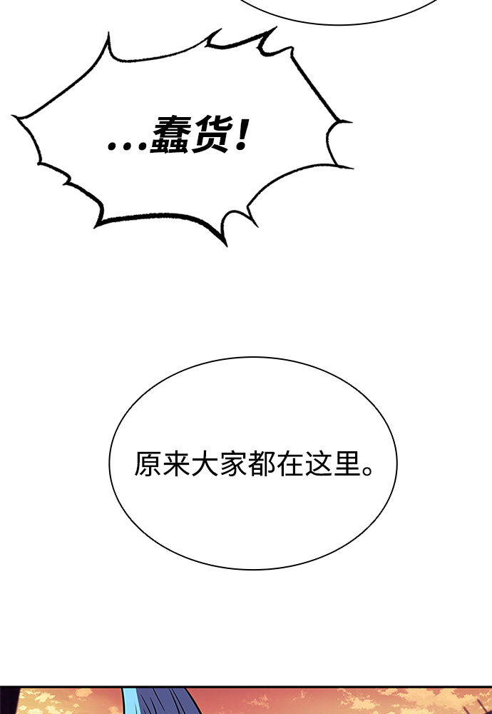 第26话83