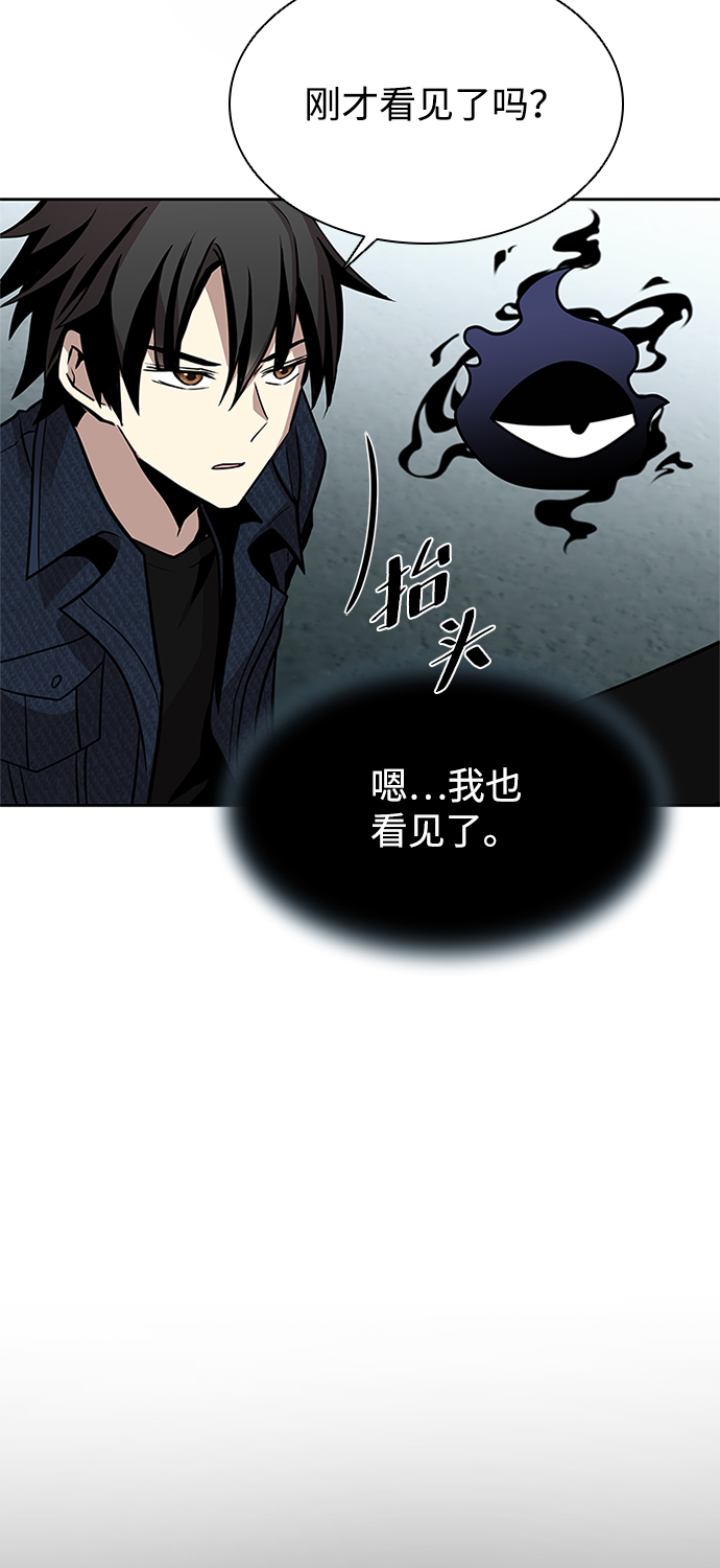 第40话8