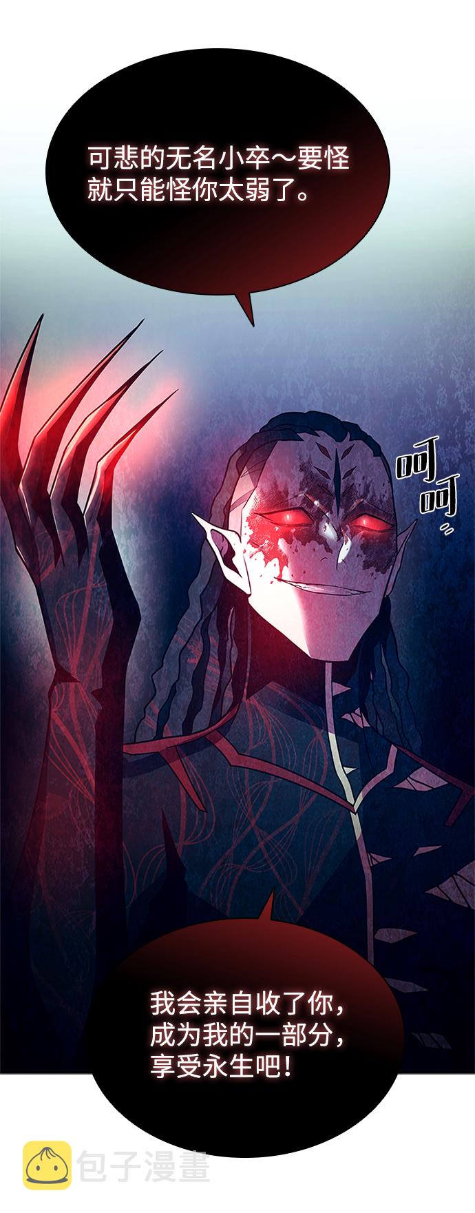 第24话18