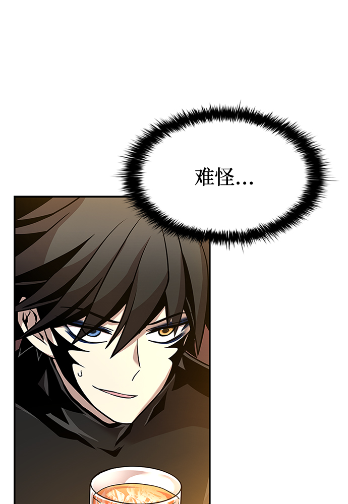 第26话65