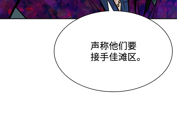 第41话33