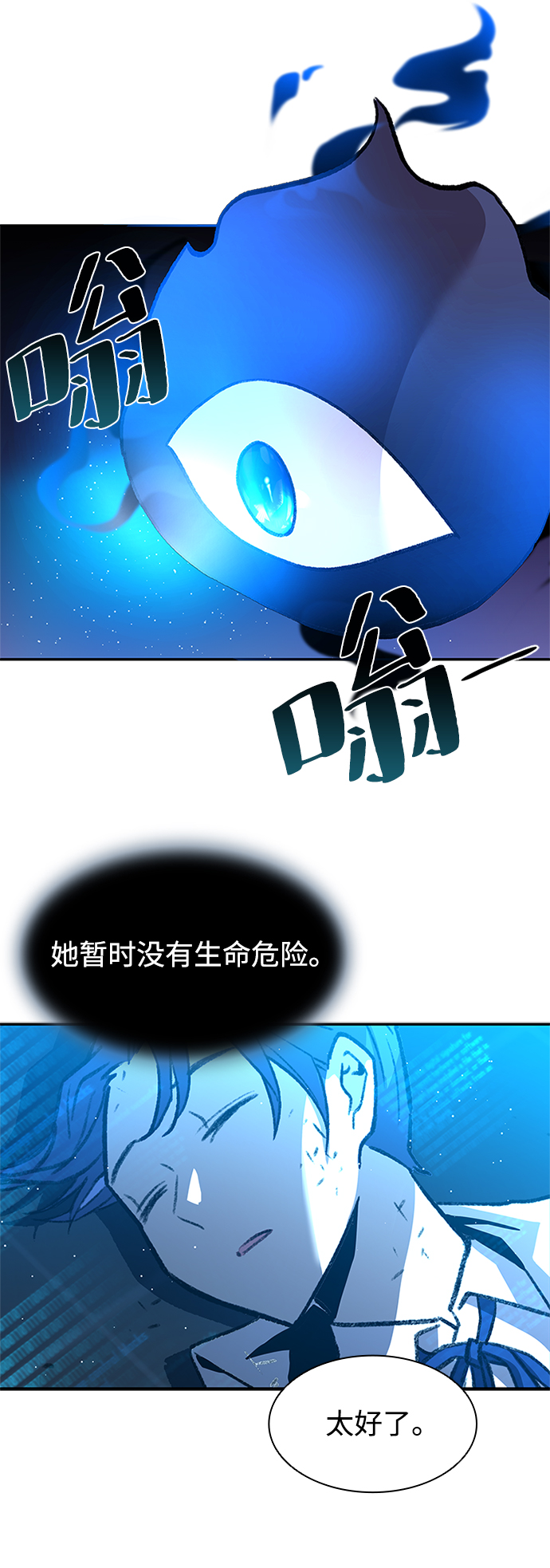第17话26