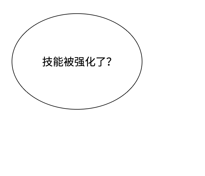 第43话112