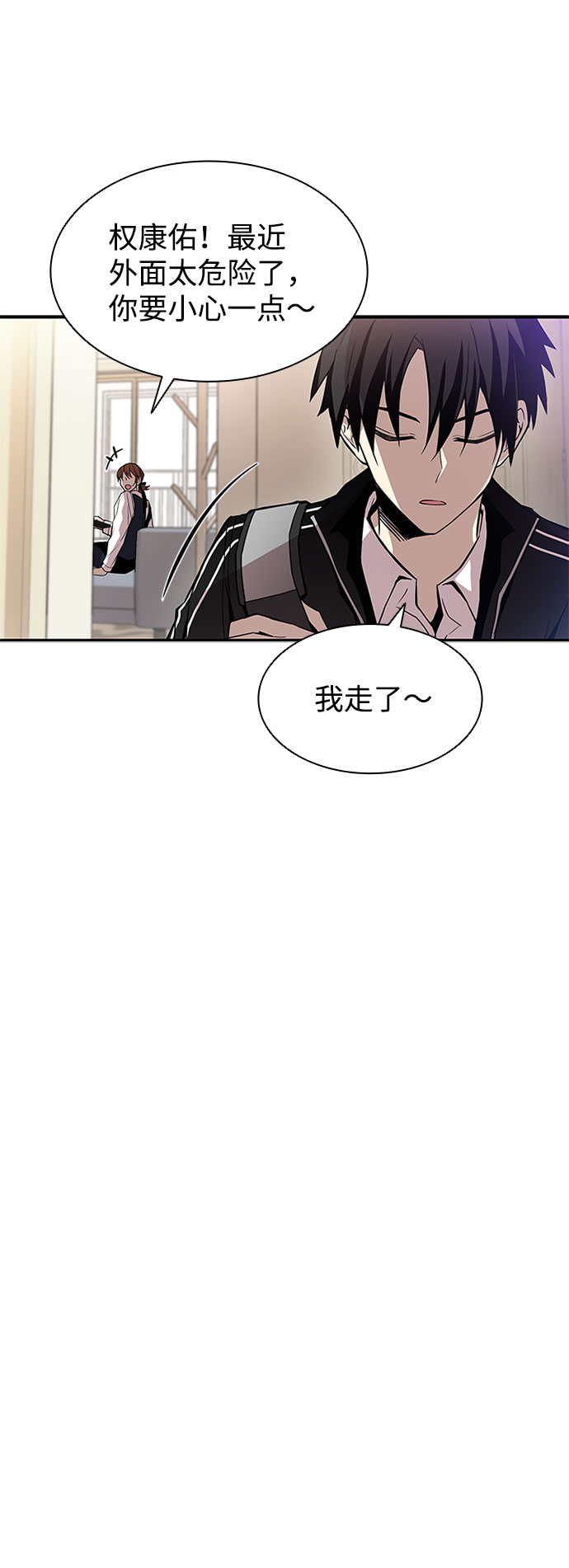 第18话6