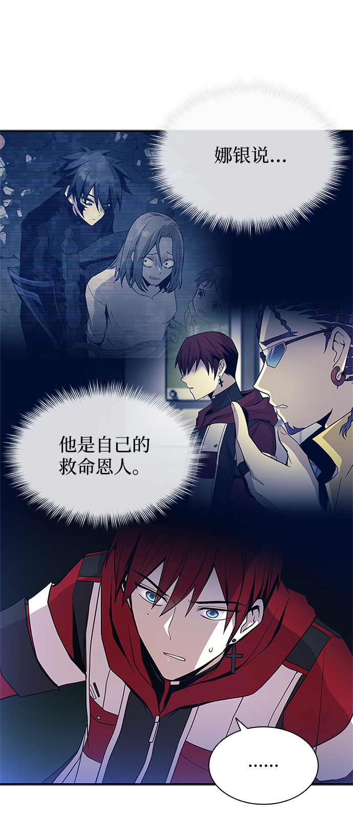 第21话39