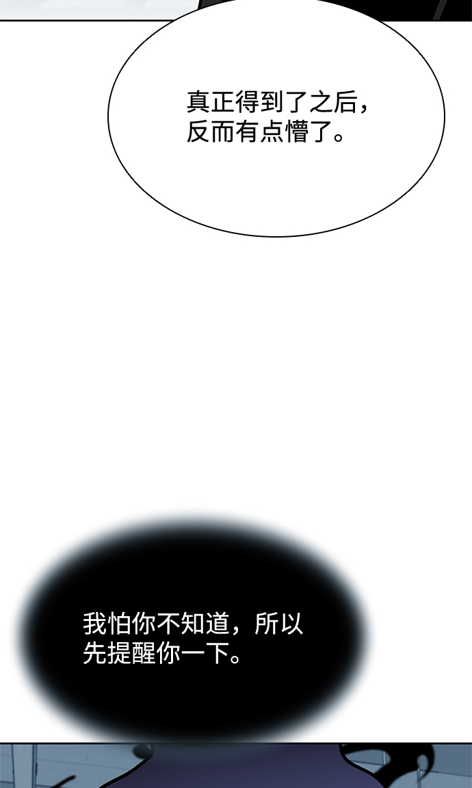 第53话94