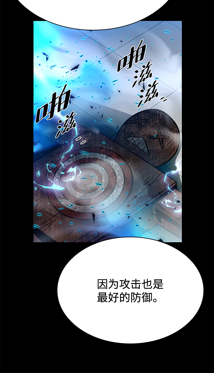 第49话46
