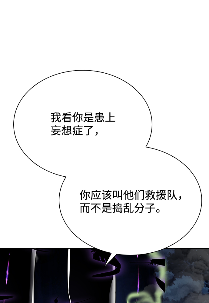 第46话105