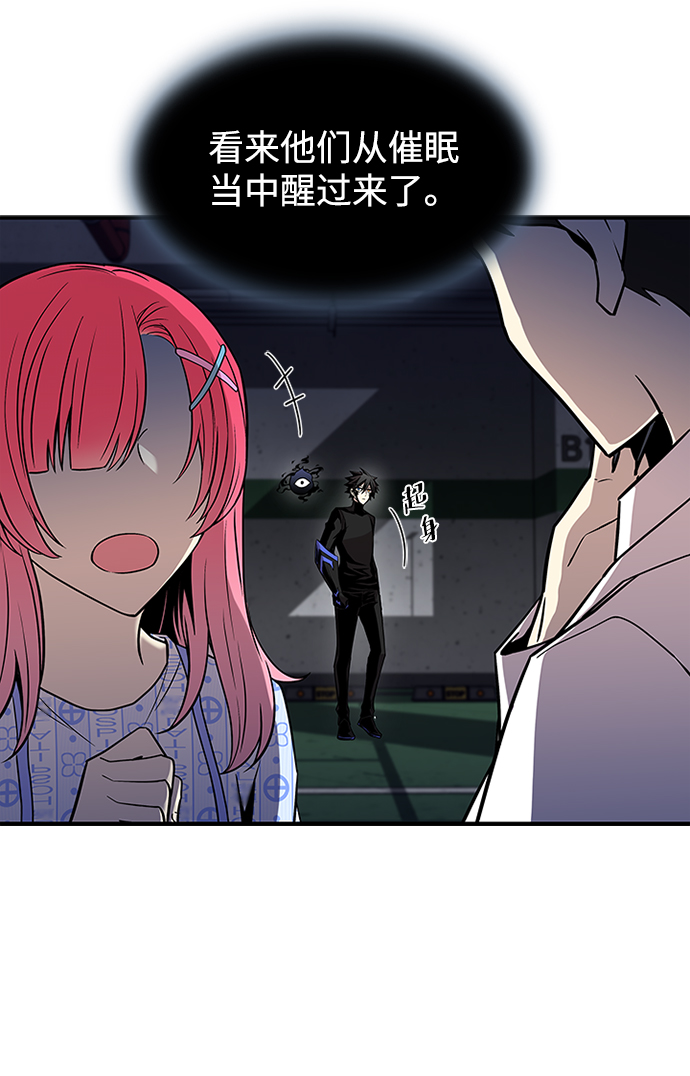 第21话20
