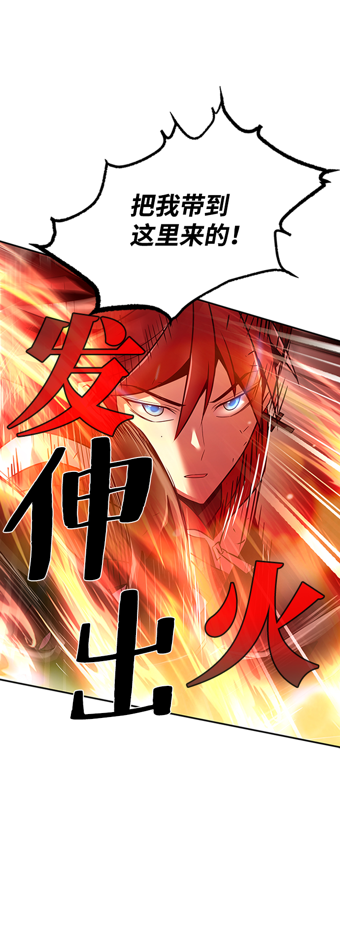 第23话43