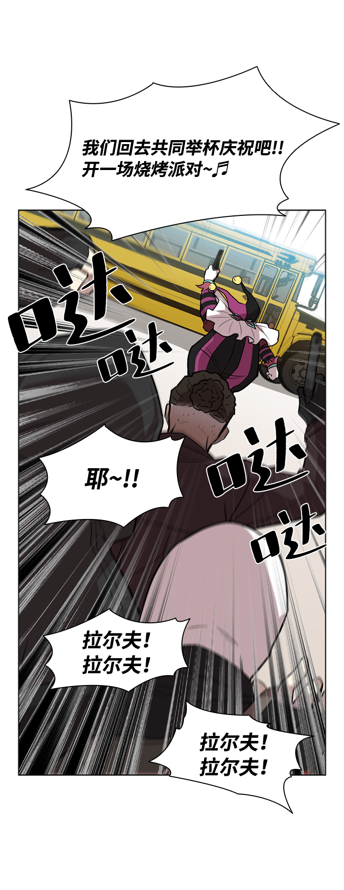 序章54