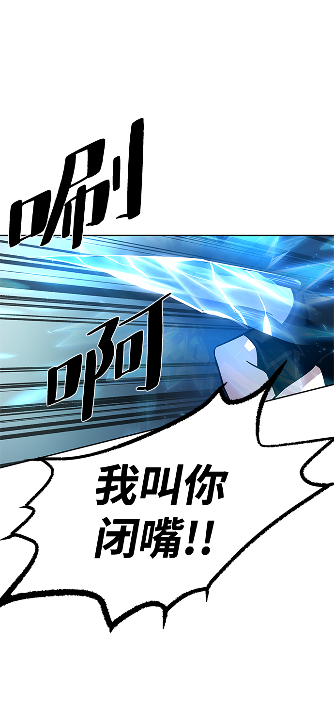 第49话87