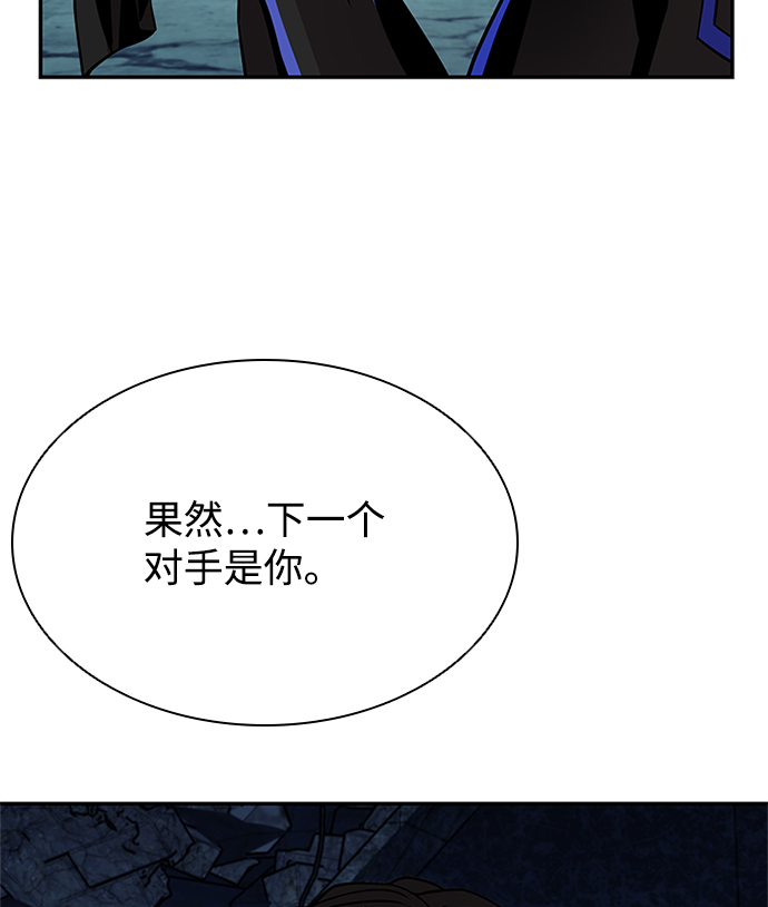 第31话17