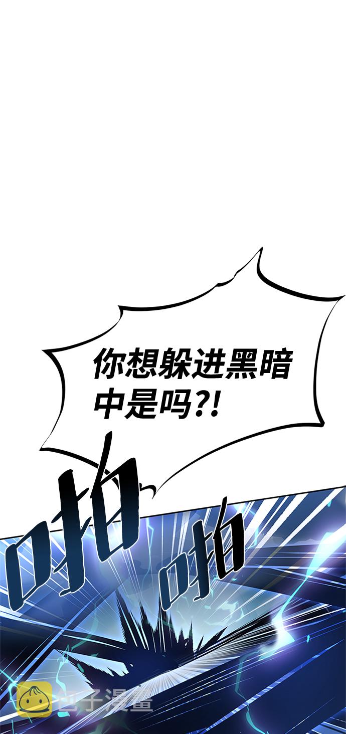 第48话84