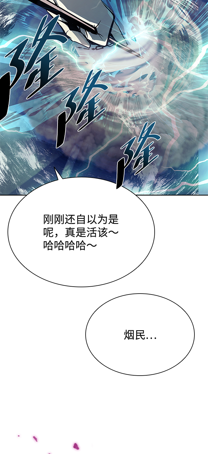 第47话114