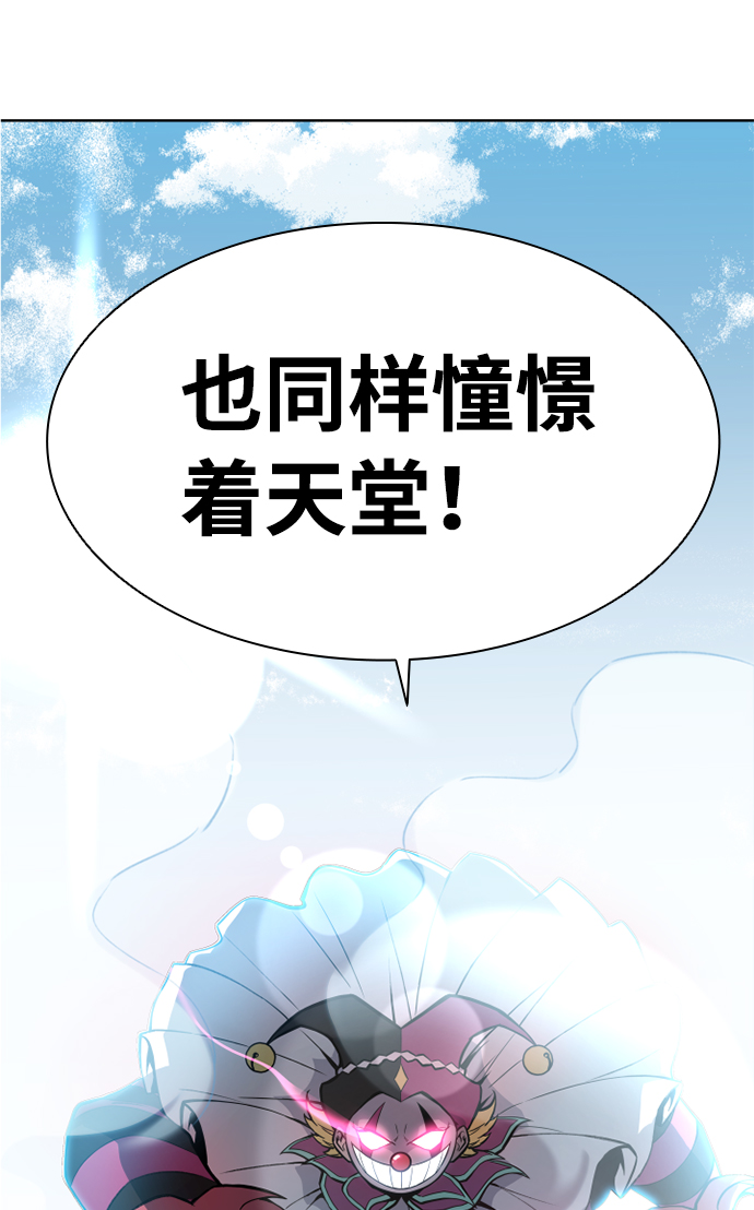 序章8