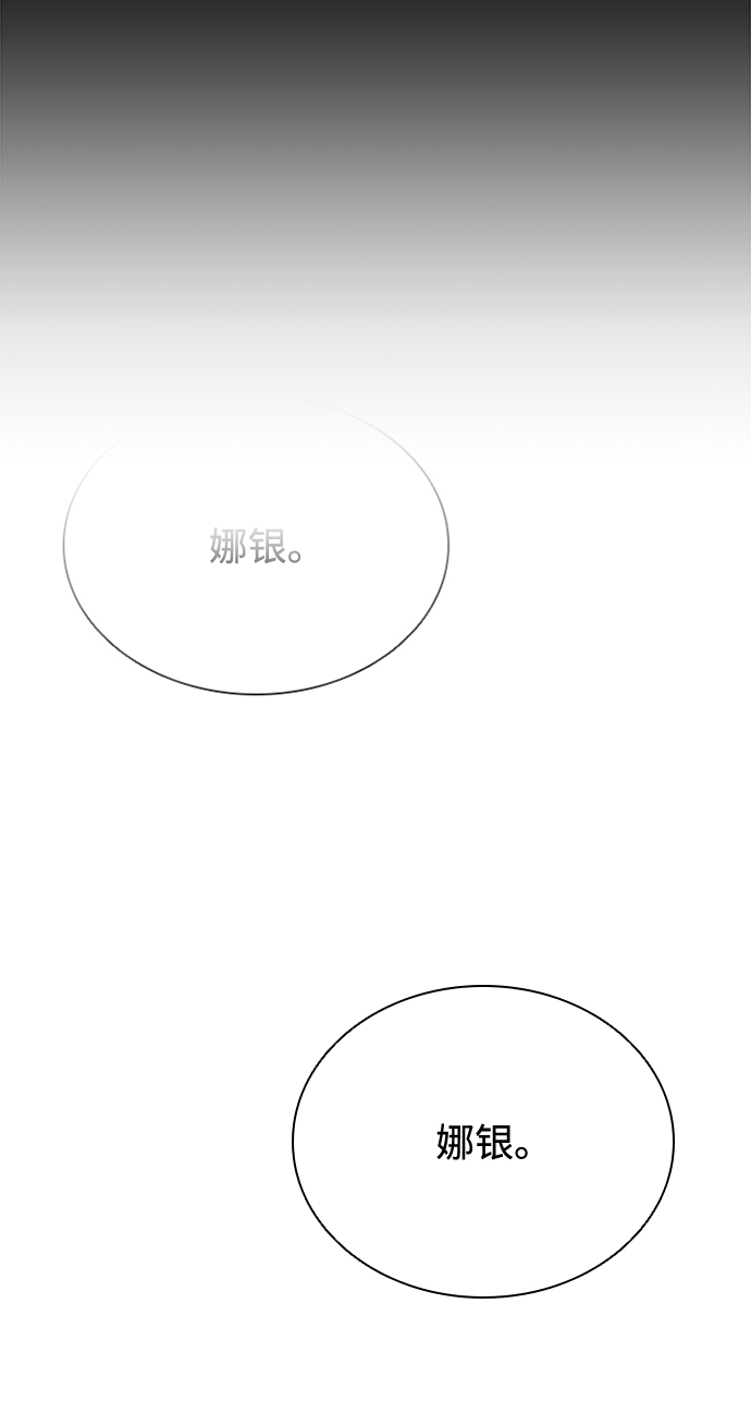 第42话106