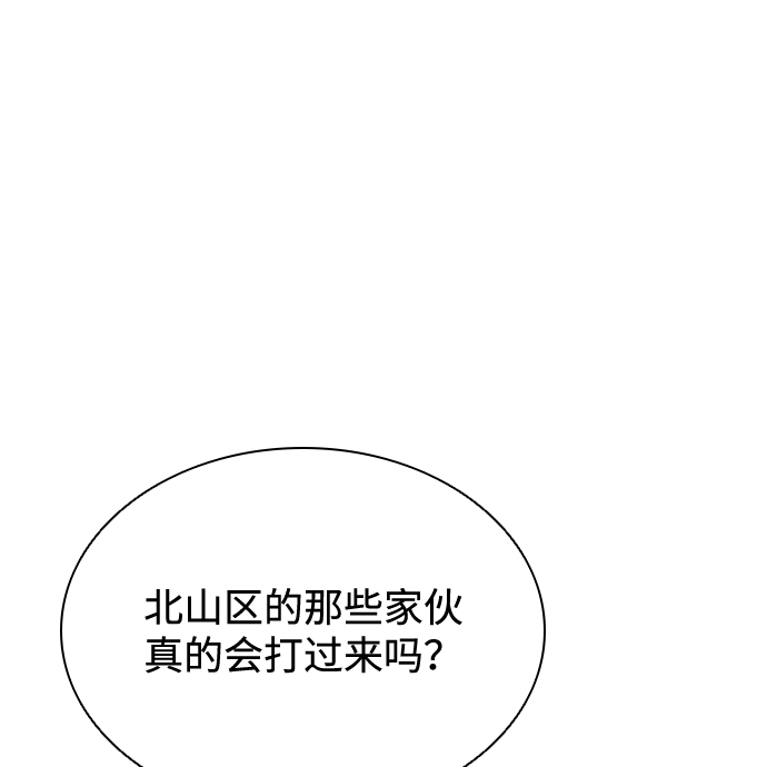 第42话35