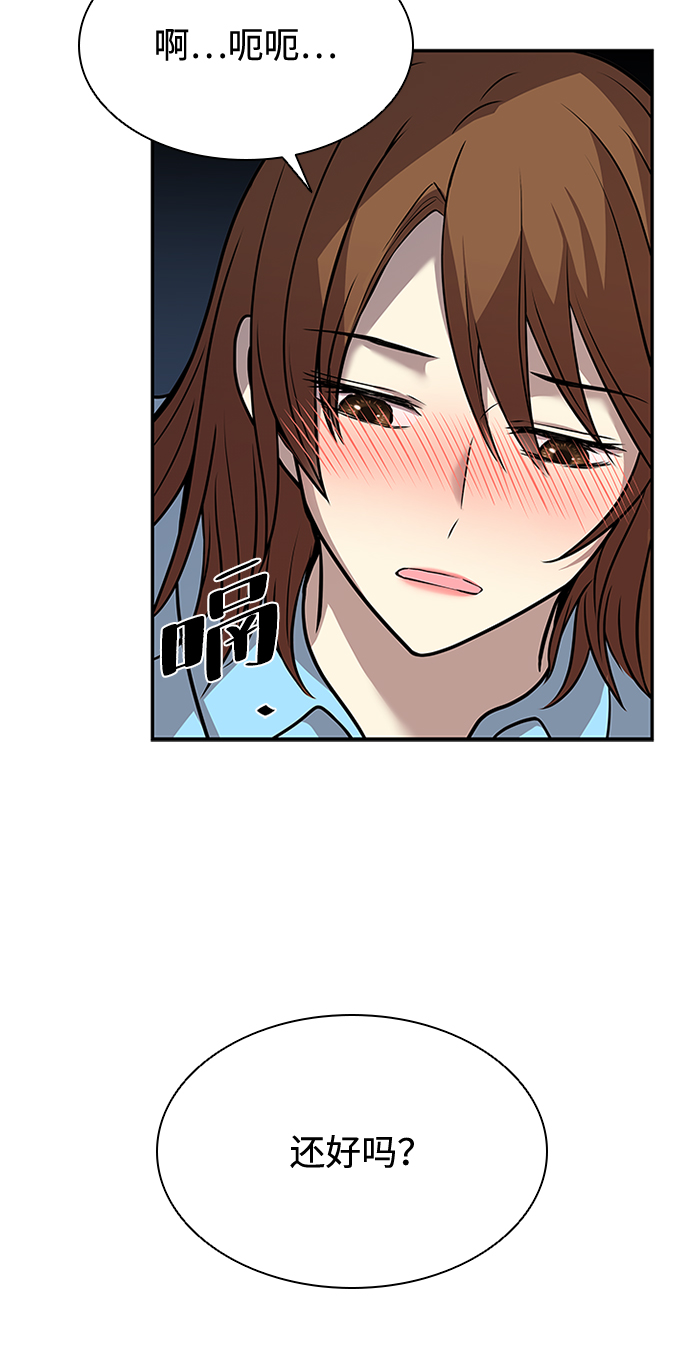 第29话25