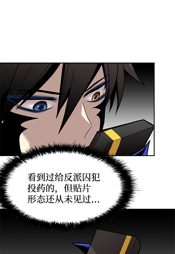 第30话60