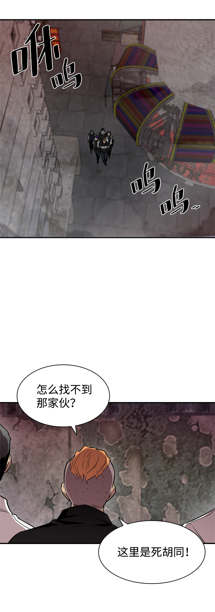 第9话45