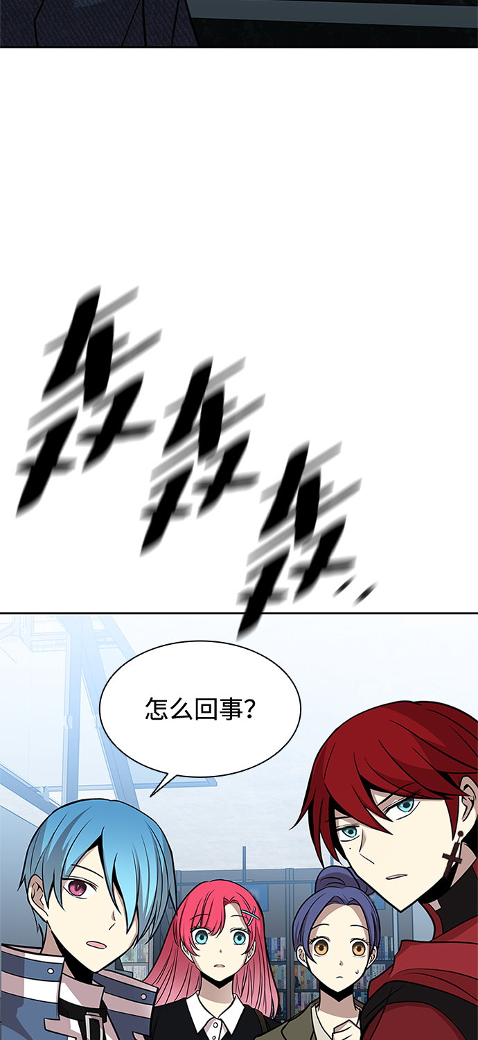 第37话79