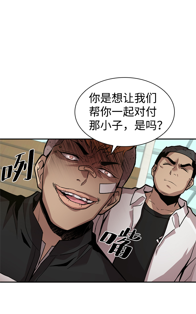 第8话61