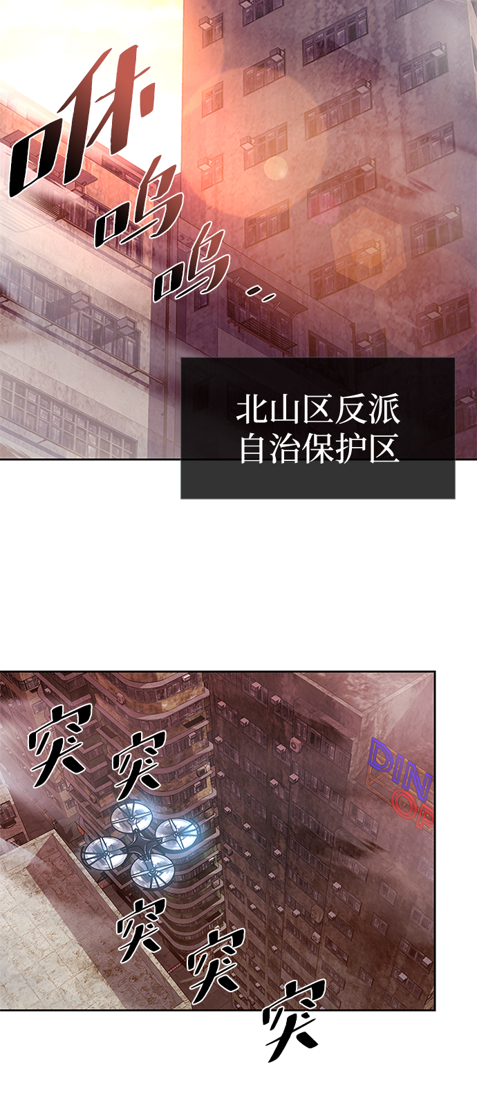 第44话2