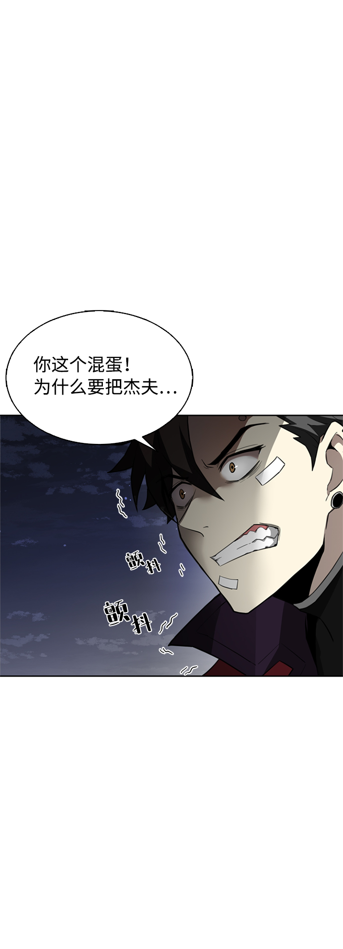 第1话85