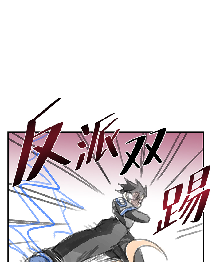 第29话100