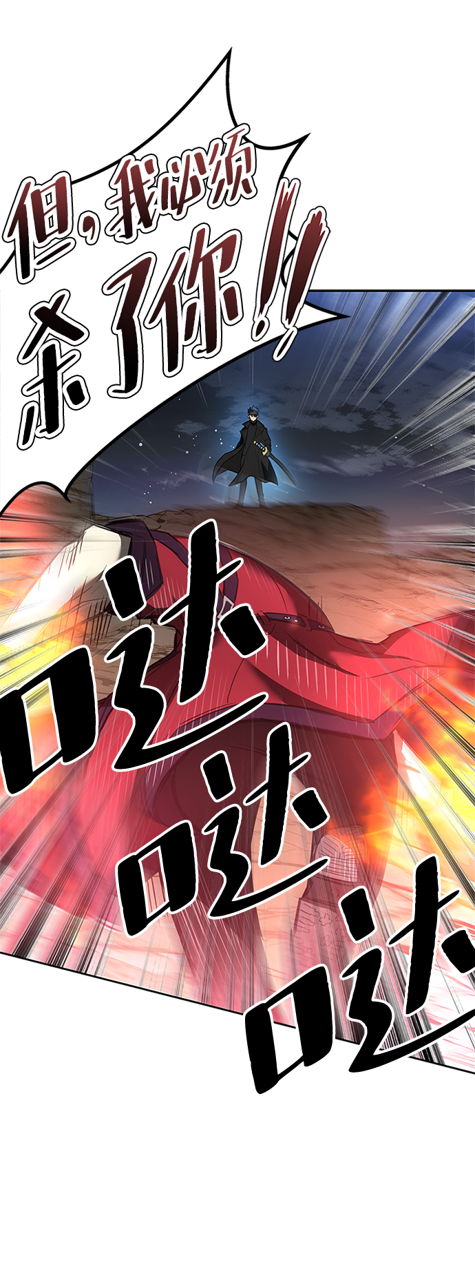 第1话106