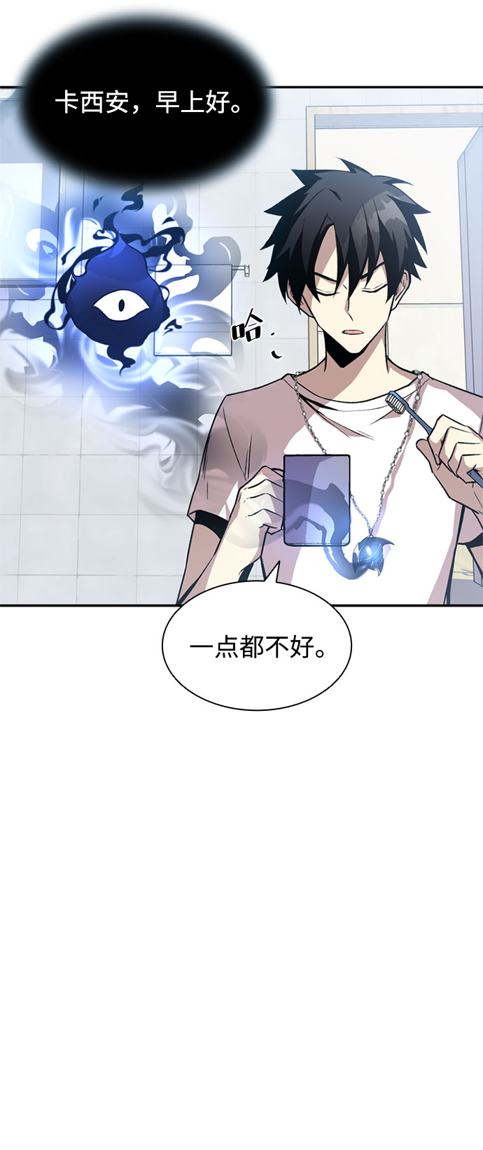 第8话11