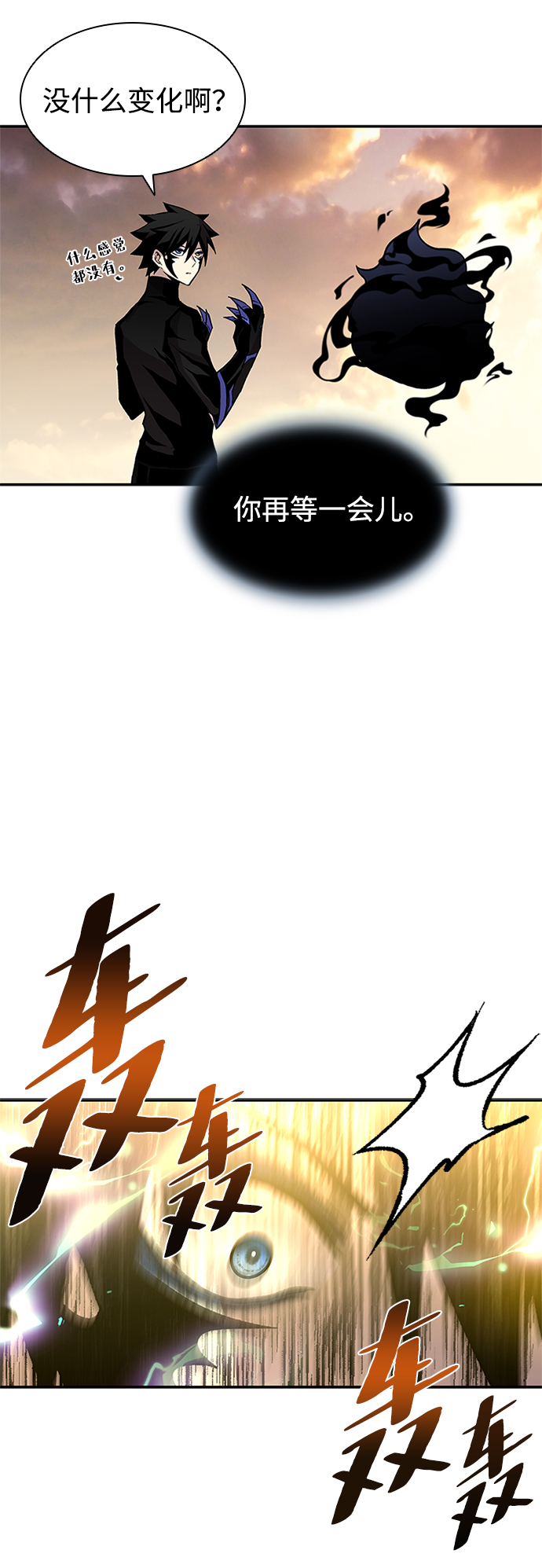 第13话48