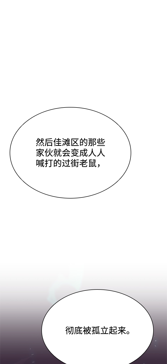 第44话22