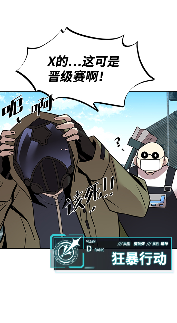 第54话33