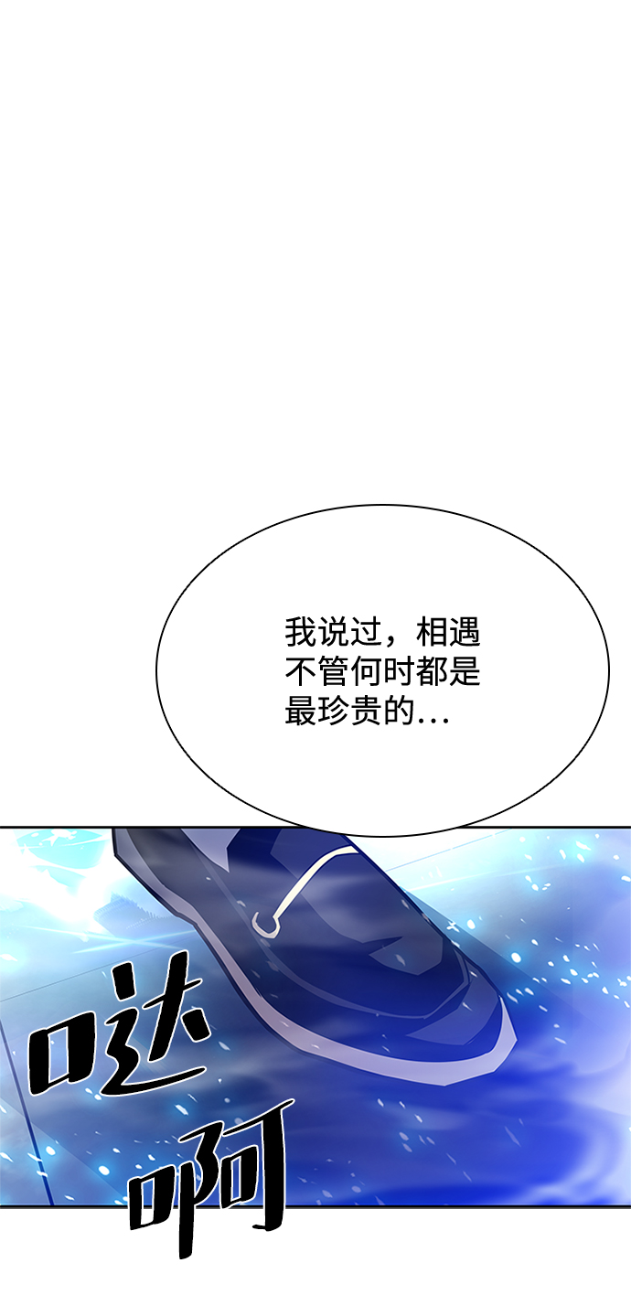 第53话58