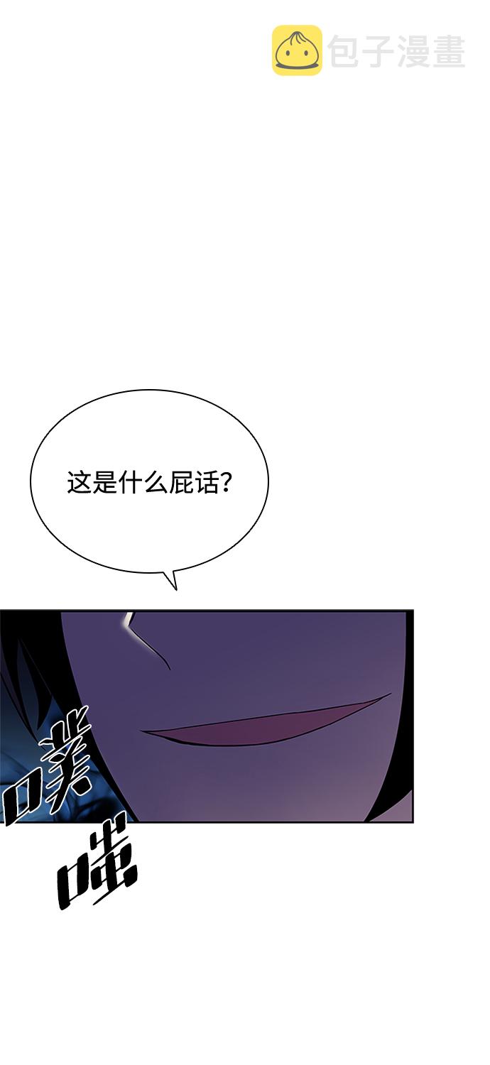 第52话11