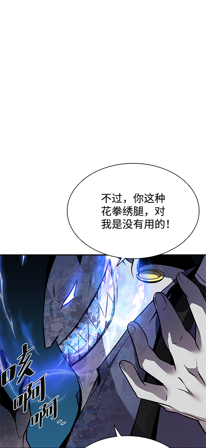 第47话21