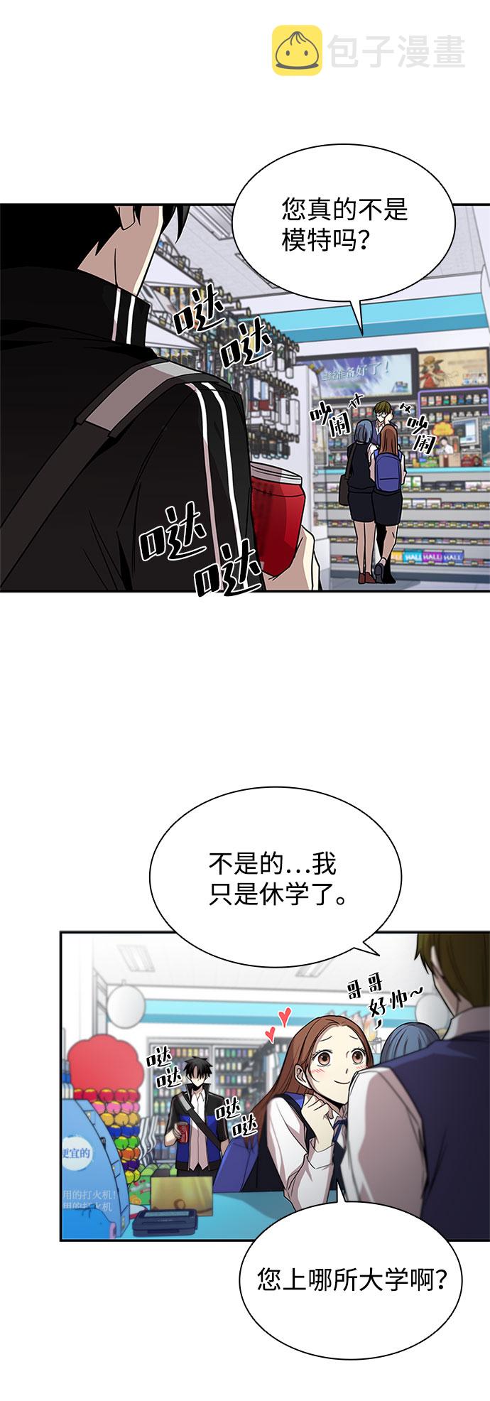 第18话53
