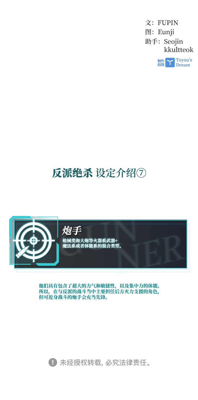 第21话78