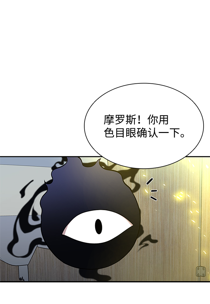 第19话37