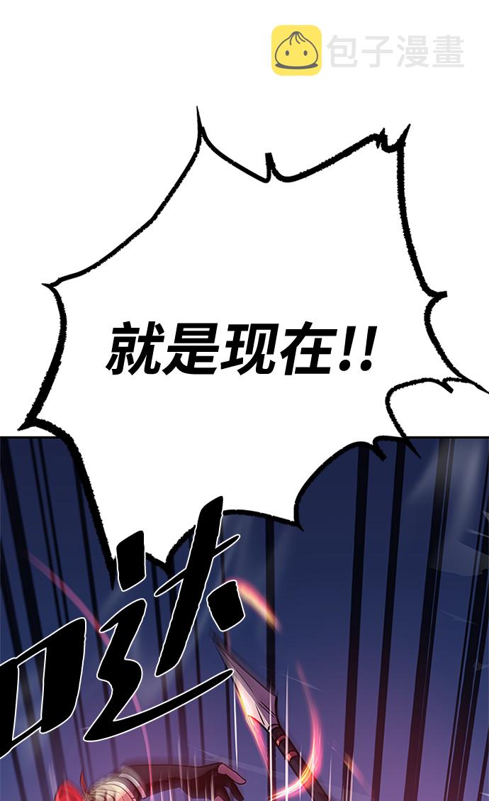 第32话88