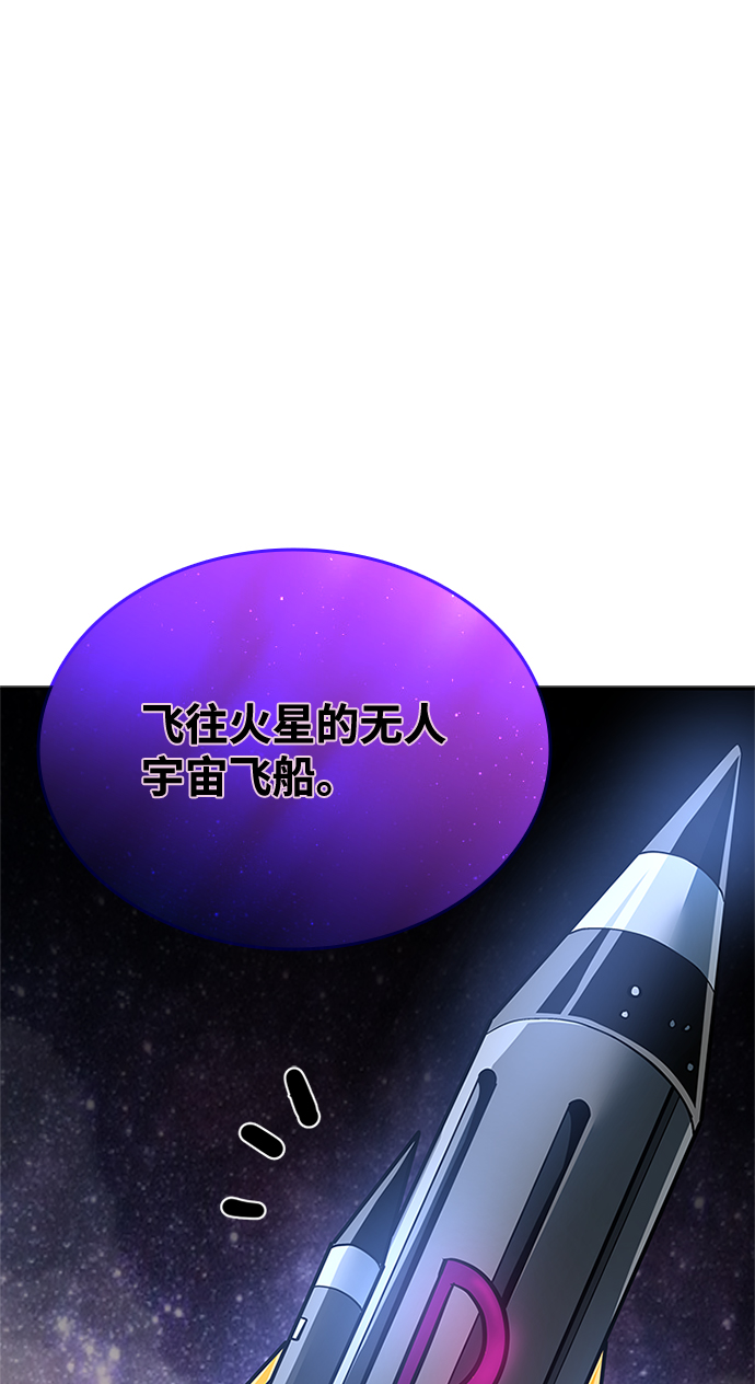 第54话48