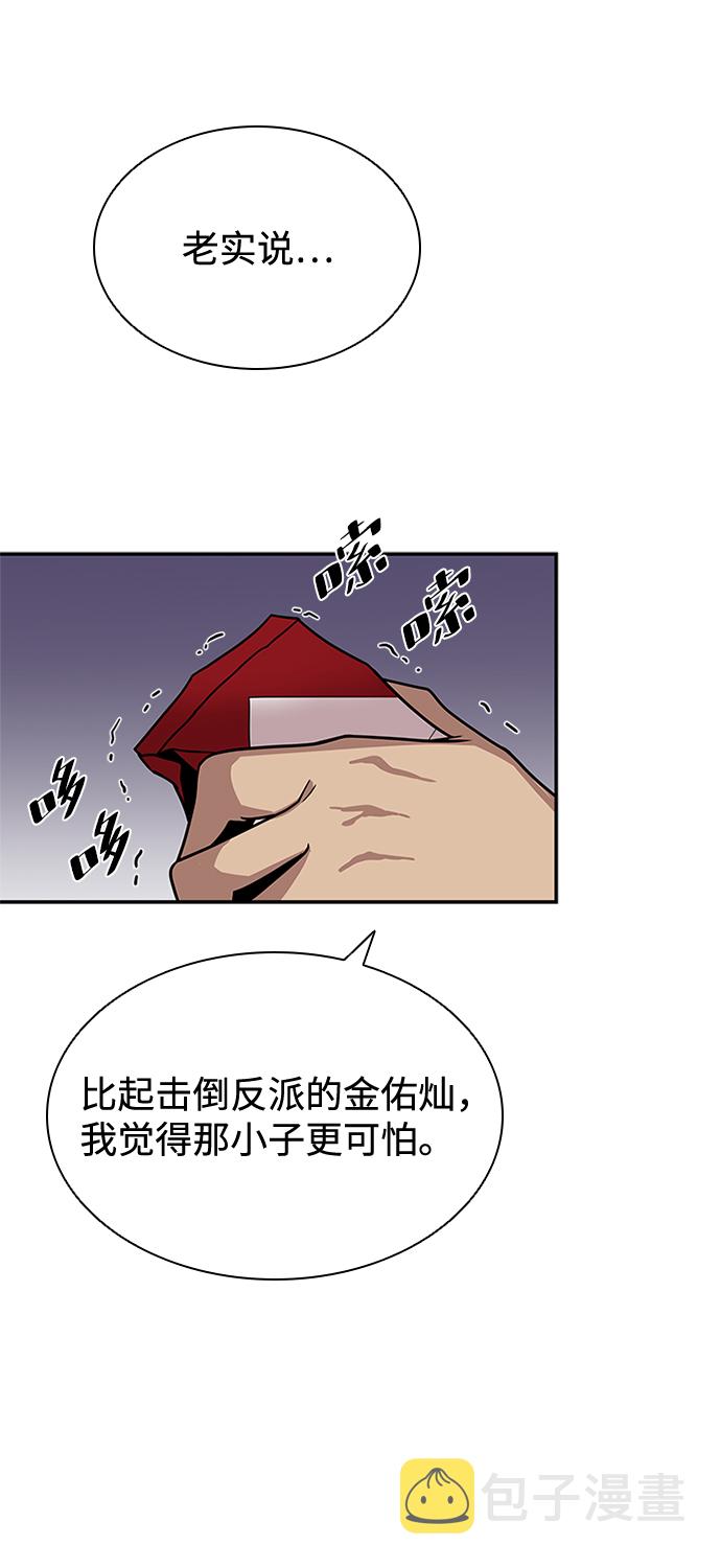 第25话41