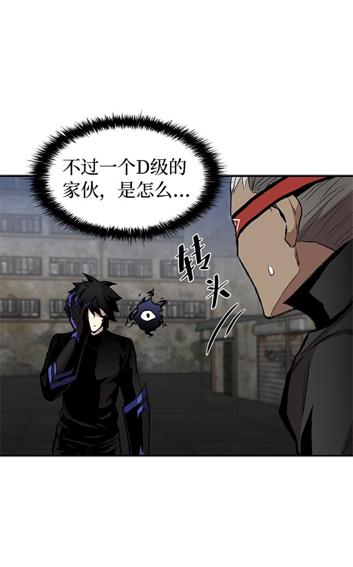 第13话19