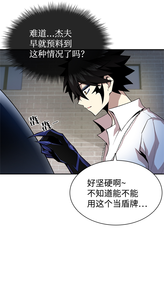 第5话29