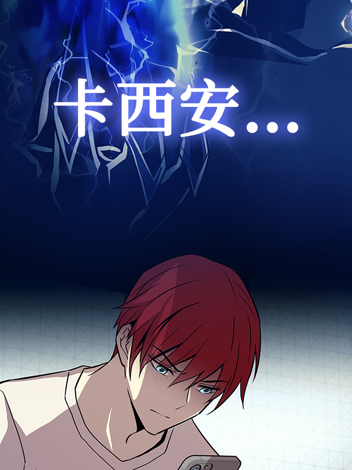 第41话26