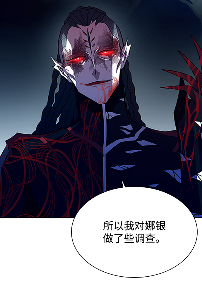 第23话27