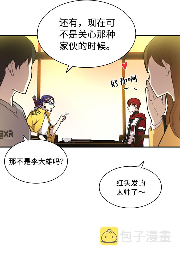 第14话27